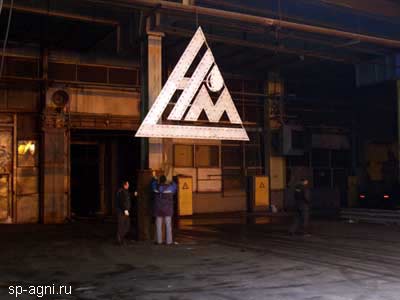 Установка логотипа фирмы - спонсора